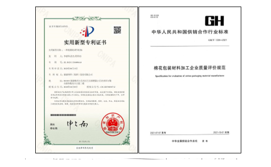 590����֮���¼����½�590����֮���¼��ڼ����������Ļ��������������족����