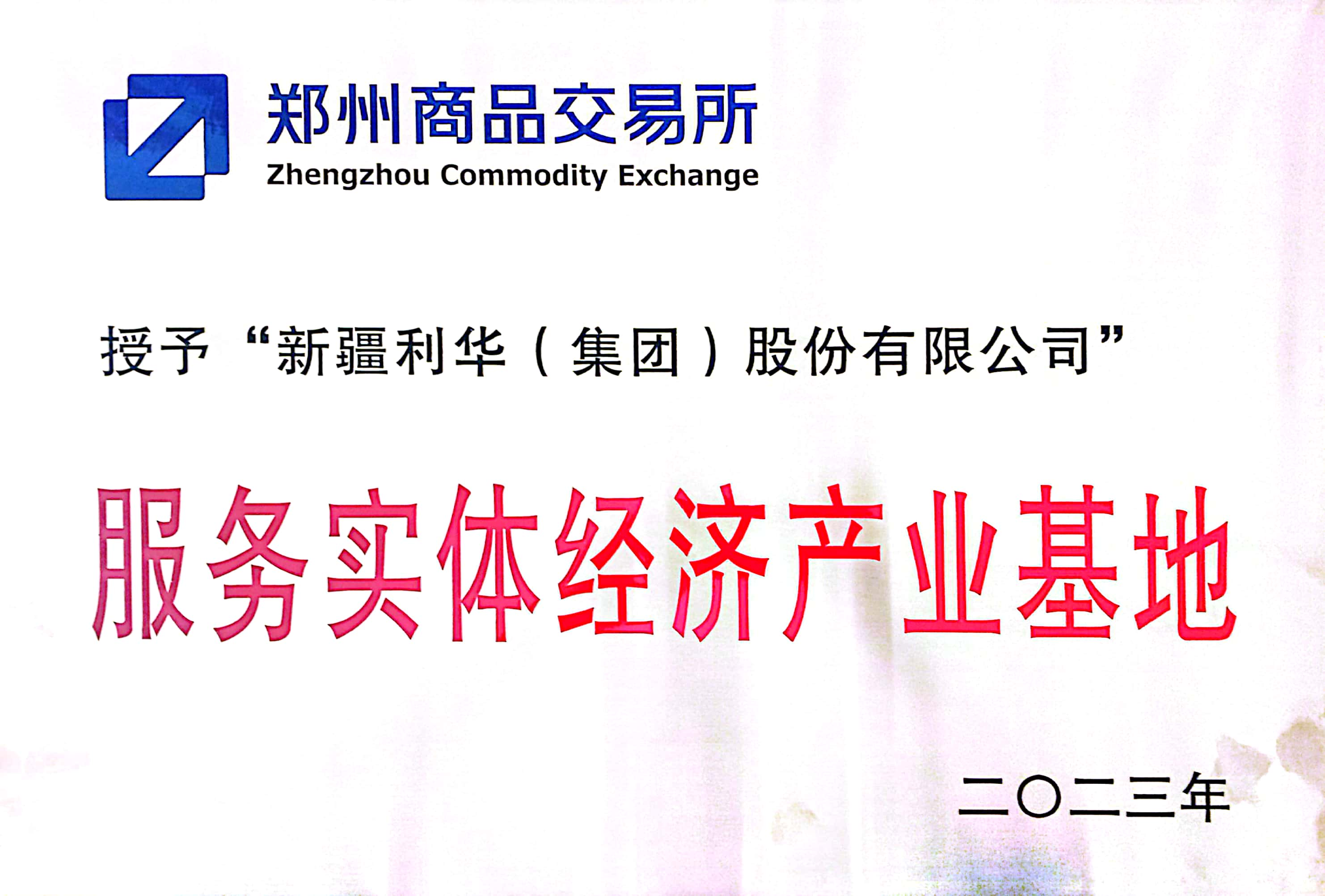 ��˾��Χ֣�����޻�����ҵ���ء�ͬ��