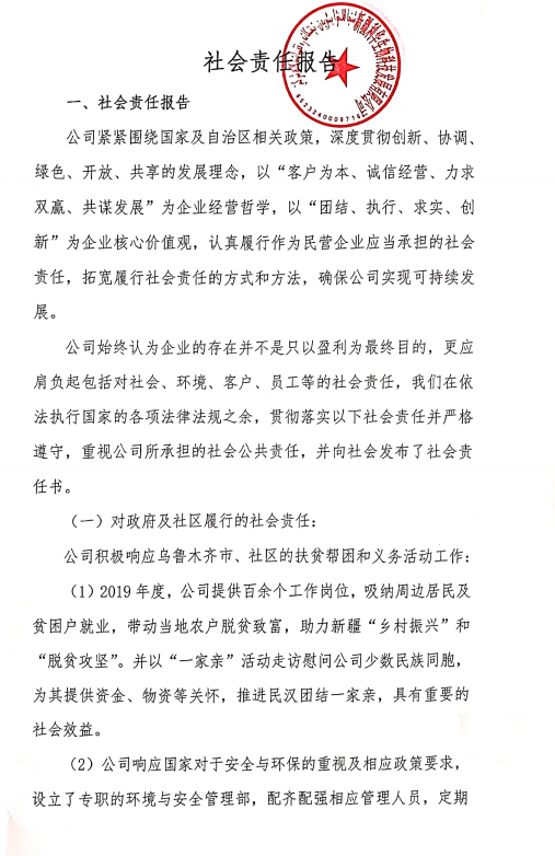 590����֮���¼�������Ƽ�������α���