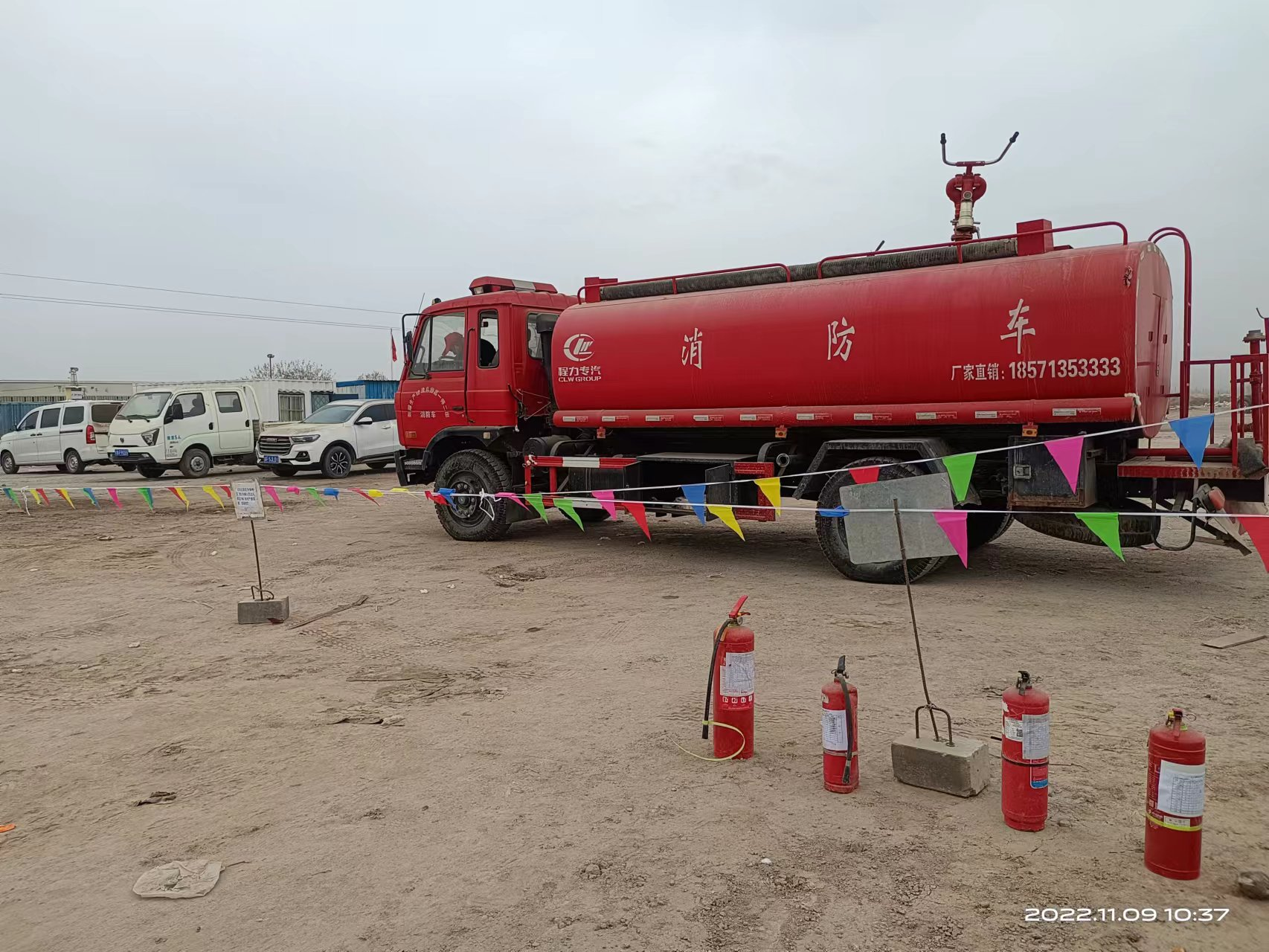 ��ҵ������������徲 ȷ���徲����