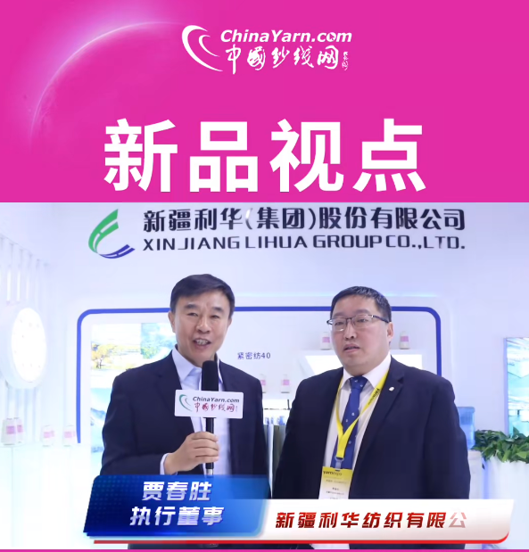 ��˾����2024���й����ʷ�֯ɴ�� ���� �Ը���������Ʒ����590����֮���¼���Ʒ��