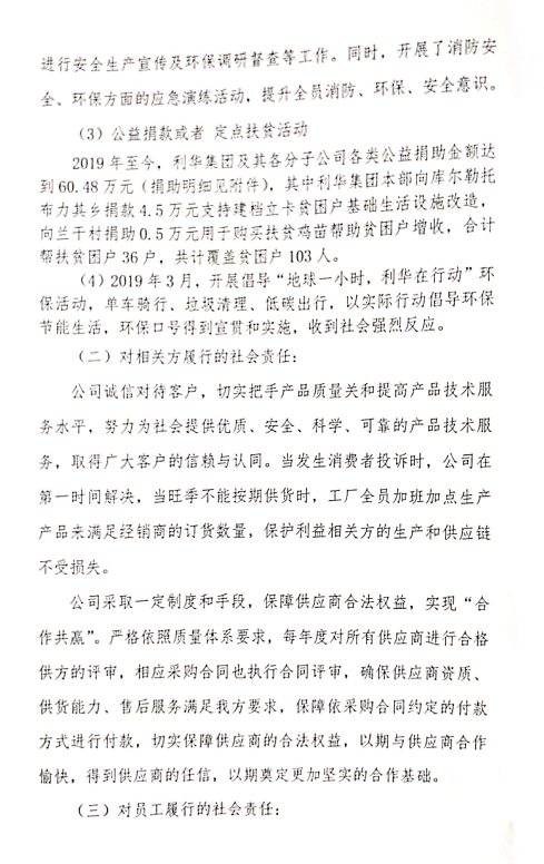 ����֮��hy590(�й�)���¹ٷ���վ