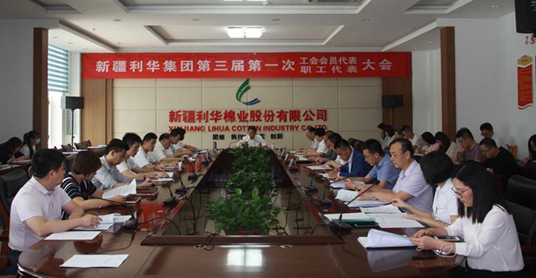 ��˾�ٿ�������һ�ι����Ա������ְ���������